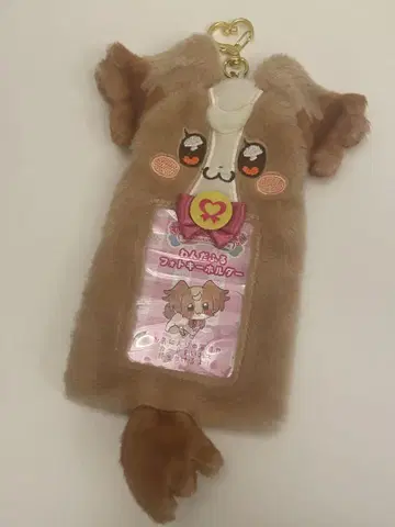 원더풀 프리큐어 사진 키링 프리티 스토어 프리큐어 이누카이 코무기