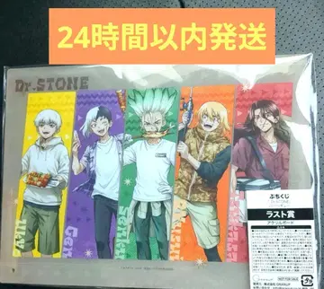 푸치복권 Dr.STONE 바비큐 아크릴 보드 라스트상
