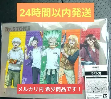 푸치복권 Dr.STONE 바비큐 아크릴 보드 라스트상
