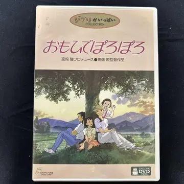 추억은 방울방울 DVD