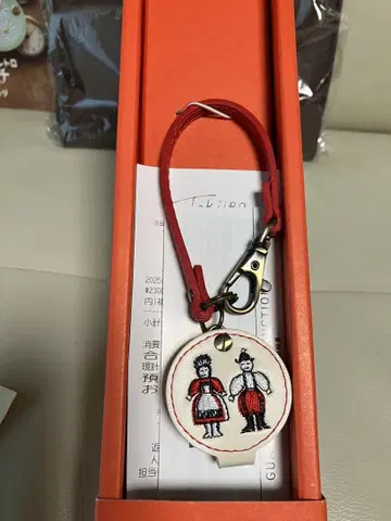 아테리아 레트로 시계 동화 키링 랩소디 수건 외