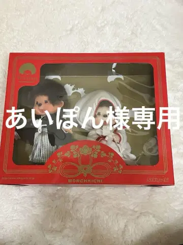 Wedding Monchhichi 2체 세트 (일본 의류)