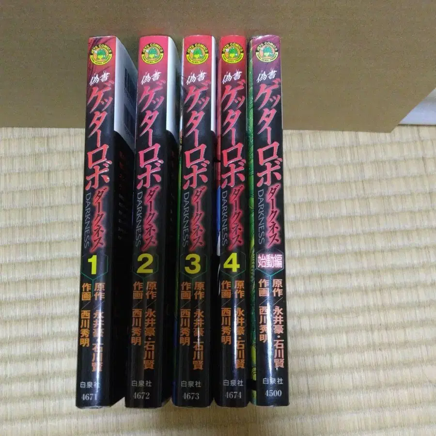 1번째 상품 이미지