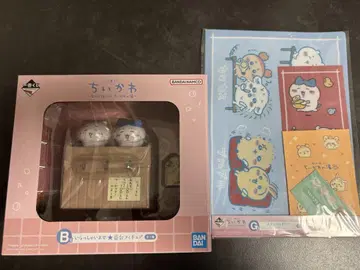 치이카와 (먼작귀) 1번 복권 B상 G상 세트