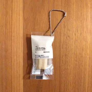 MUJI 가챠 바나나 바움쿠헨