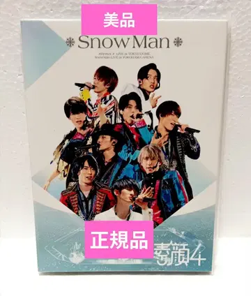 Snow Man 수오가4 SnowMan반 DVD 정품