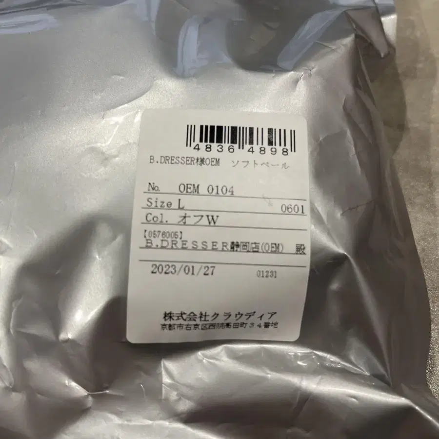 2번째 상품 이미지