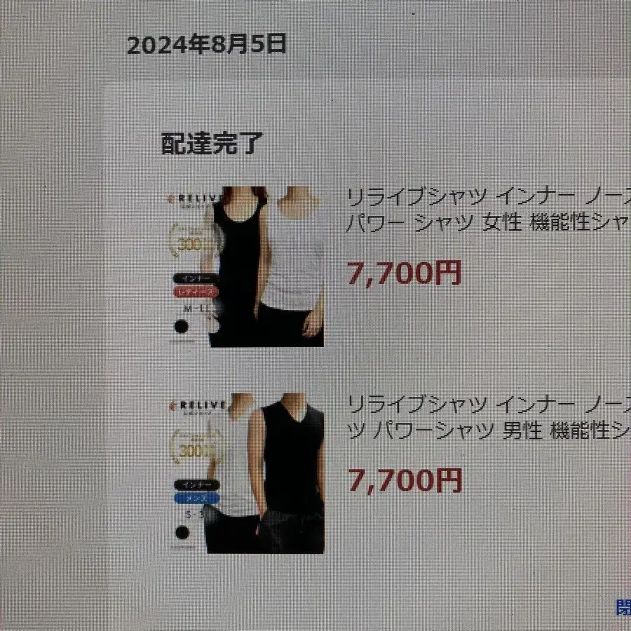 9번째 상품 이미지