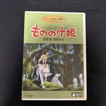 모노노케 히메 DVD 미야자키 하야오 감독 작품