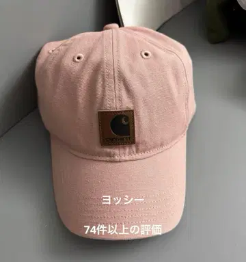 Carhartt 야구 모자 자수 핑크