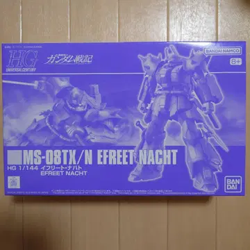 [ 미개봉 새상품 ] HG 이프리트 나하트