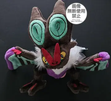 포켓몬 온버핏 봉제 인형