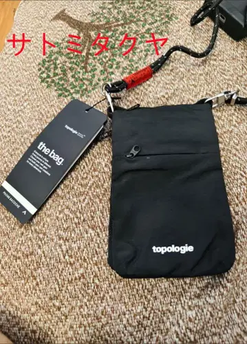 topologie 블랙 사코슈