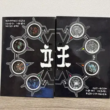 요괴 대사전 수납 메달 포함 B메달 요괴워치 5개