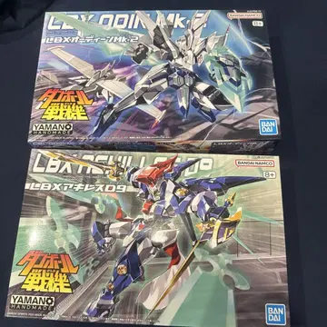 LBX 오딘 MK-2 & 아킬레스 D9 세트