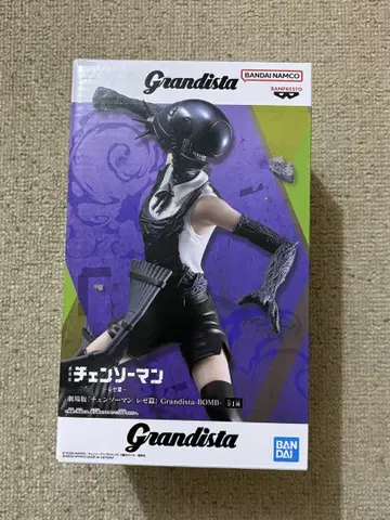 Grandista 체인소 맨 봄 피규어