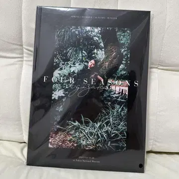 노기자카46 봄/여름/가을/겨울 도록