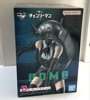 체인소 맨 제일복권 피규어 BOMB B상 레제