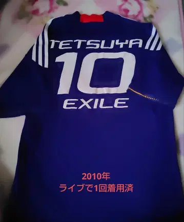 EXILE TETSUYA 유니폼 M 사이즈