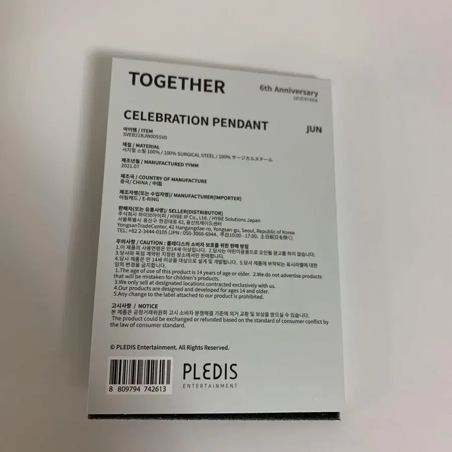 2번째 상품 이미지