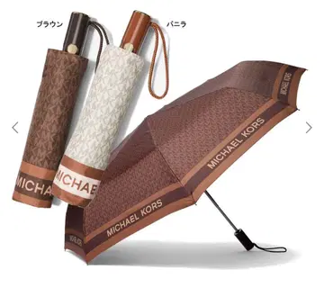 MICHAEL KORS UMBRELLA 마이클코어스 접이식 우산