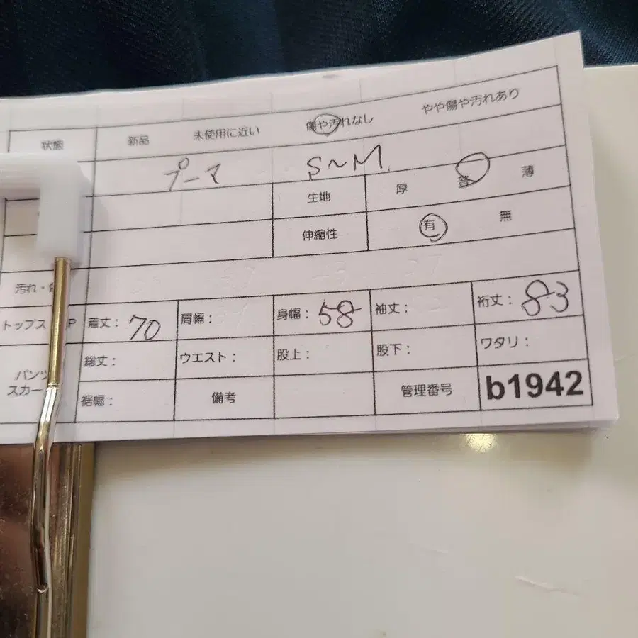10번째 상품 이미지