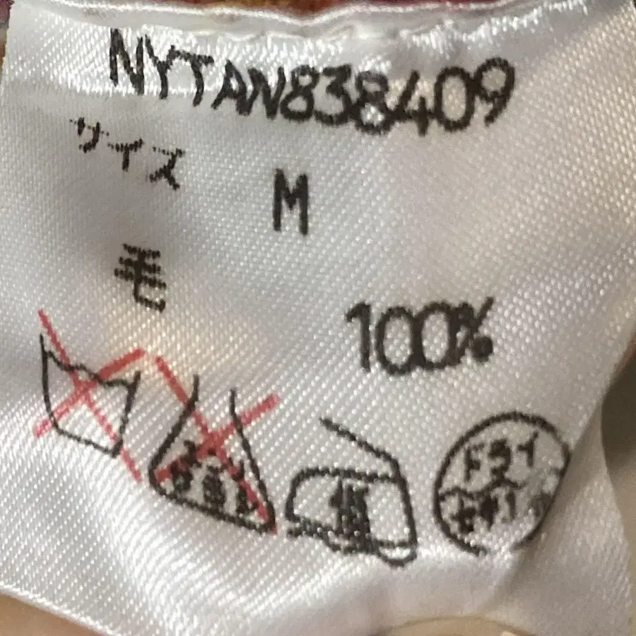 8번째 상품 이미지