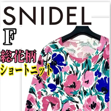 올 패턴 선명한 꽃무늬 snidel 숏 니트 하이웨스트 울 혼방