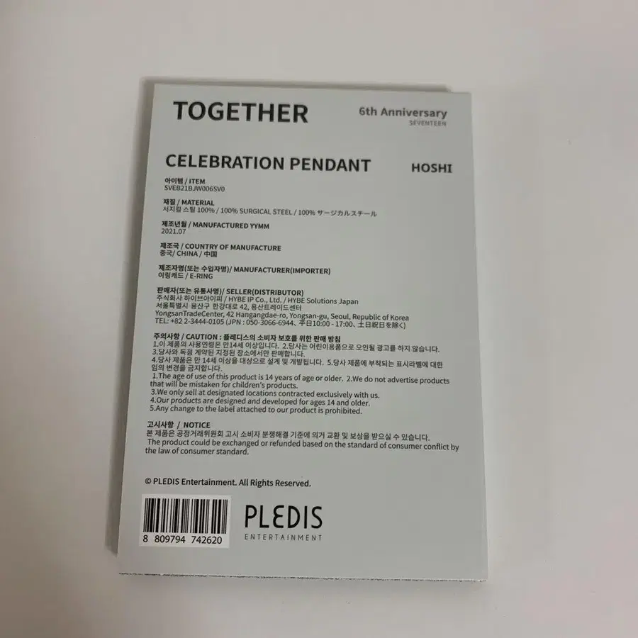 2번째 상품 이미지