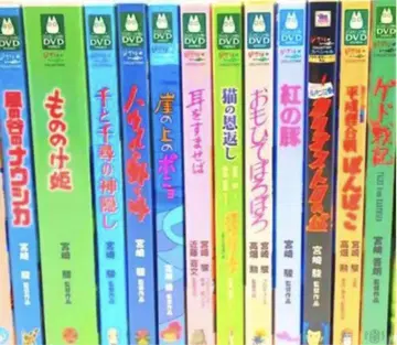지브리 DVD 12점