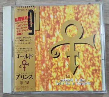 [ 견본반 ] Prince 프린스 / Gold 일본반 CD