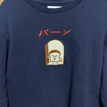 그라니프 빵도둑 M