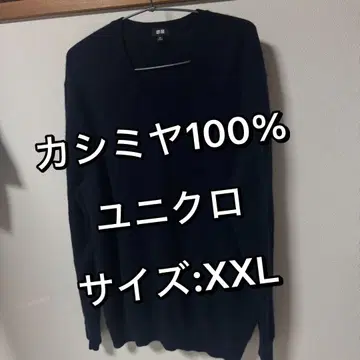 남성용 UNIQLO 캐시미어 100% V넥 스웨터 XXL