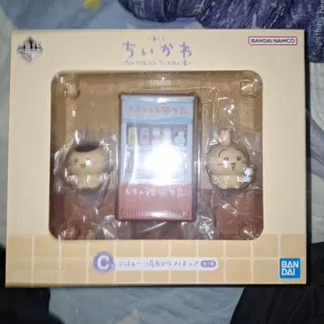치이카와(먼작귀) 1번 복권 뭔가 포근한 치이카와 온천 C상