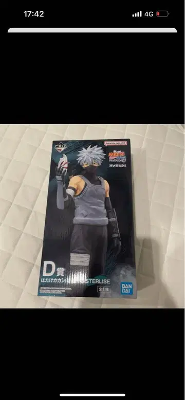 NARUTO 하타케 카카시(암부) 피규어 D상 MASTERLISE