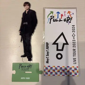 Hey!Say!JUMP 야부 코타 PULLUP! 아크릴 스탠드