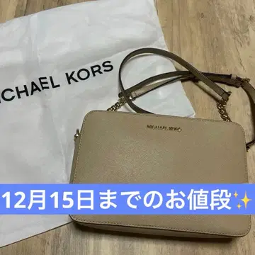 [ 최종 가격 인하 ] [ 기간 한정 가격 ] 마이클코어스 숄더백 부대