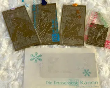 Kanon 카논 메탈 북마크 금속제 책갈피 구매 혜택 5개 세트
