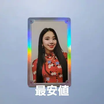 TWICE 채영 TWICETV 트레이딩 카드