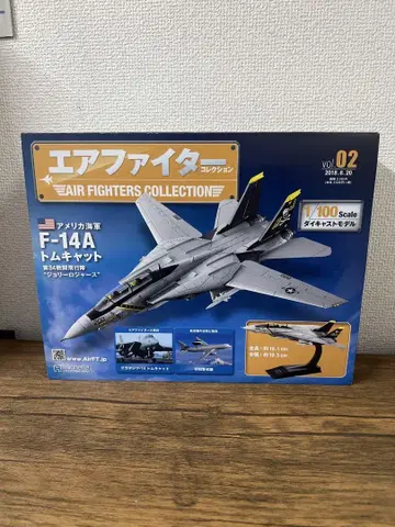 에어 파이터 컬렉션 F-14A 톰캣 1/100