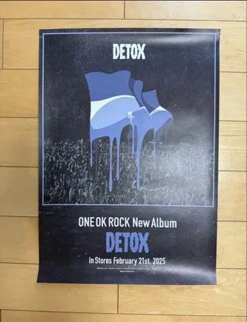 원 오 락 detox 포스터만