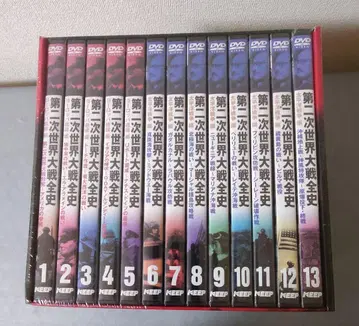 제2차 세계 대전사 DVD 전 13권