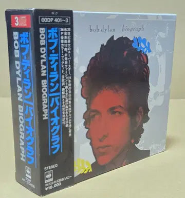 밥 딜런 바이오그래프 3CD