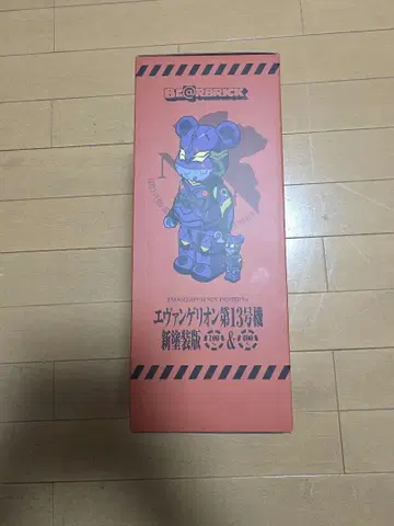 베어브릭 에반게리온 제13호기 신규 페인팅 100% & 400%