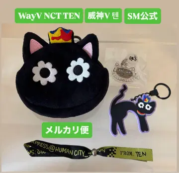 WayV NCT TEN 카눌레 루이 파우치 팔찌 키링