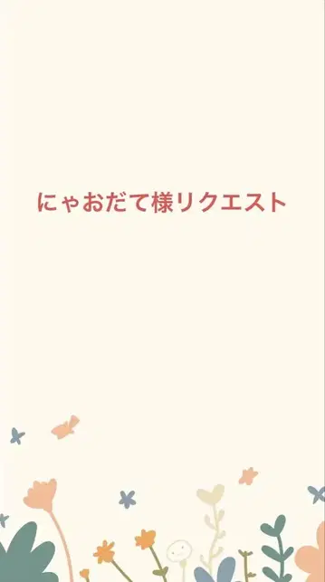 냥코님 요청 3개 모음 상품