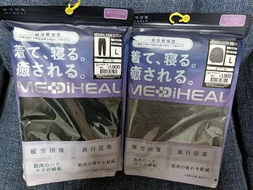 MEDIHEAL 룸웨어 L 사이즈 상하의 그레이, 블랙