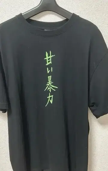 [ 당일 발송 가능 ] 아마이 보료쿠 심플 로고 T셔츠