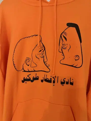 BREAKFAST CLUB 후드티 L Barry Mcgee 노무라 쿤이치