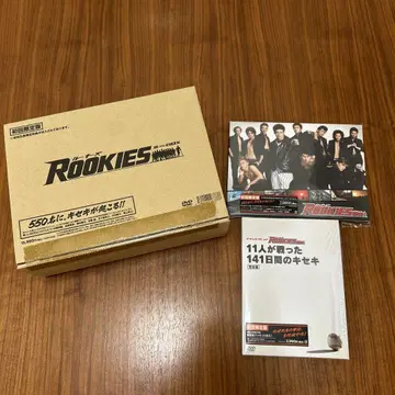 ROOKIES DVD BOX 세트 앞뒤 최초 한정판